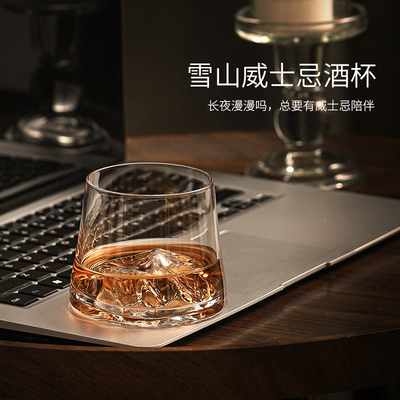 氛围感玻璃酒杯2只装家用杯子