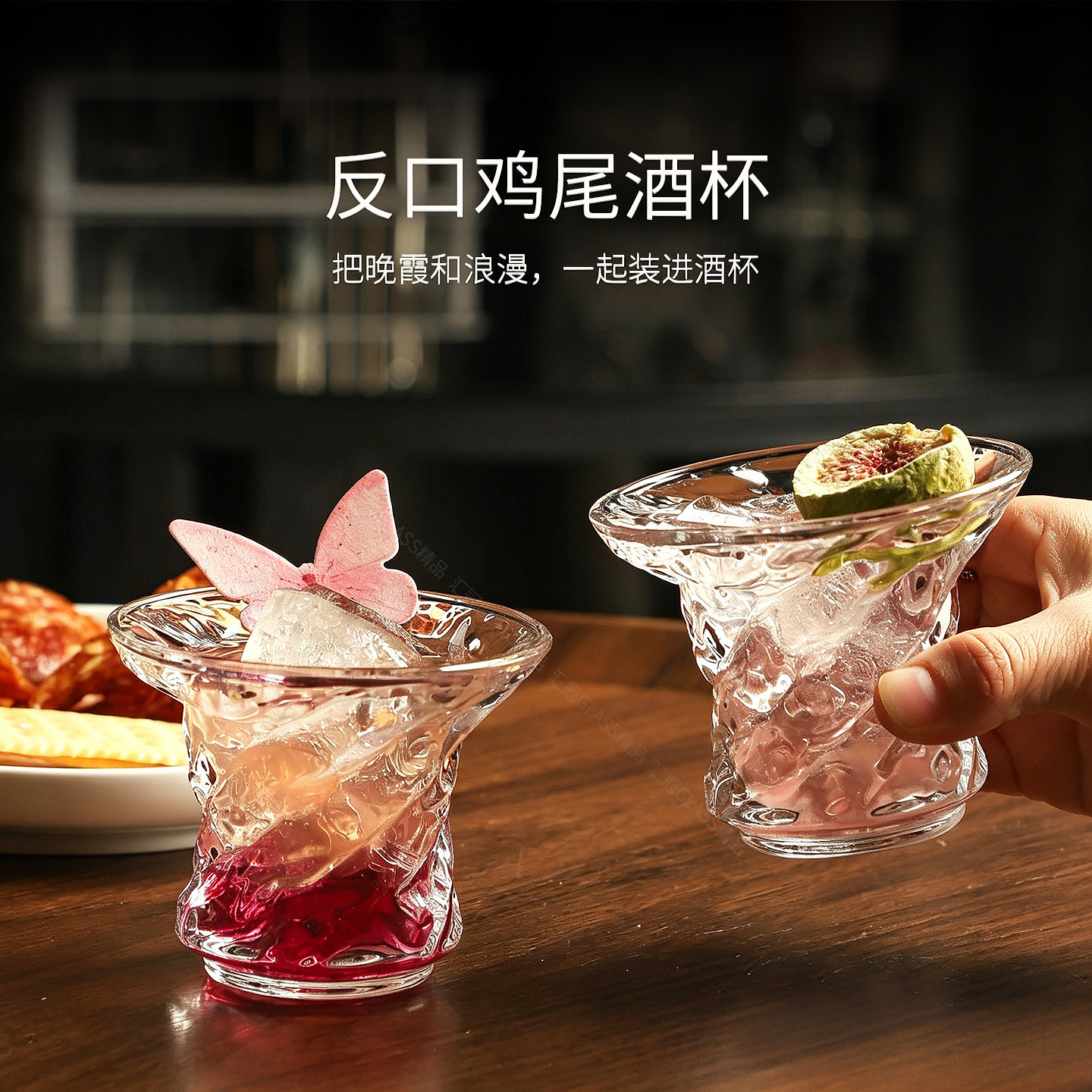 创意高颜值轻奢鸡尾酒玻璃杯