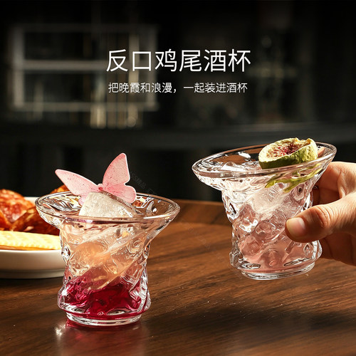 创意高颜值轻奢鸡尾酒玻璃杯