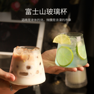 富士山杯调酒杯高颜值玻璃杯果汁杯拿铁咖啡杯鸡尾酒高硼硅饮品杯
