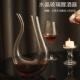 汇冠 醒酒器红酒分酒器家用高端水晶玻璃葡萄酒杯子扎壶带把酒壶