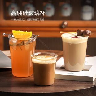 拿铁气泡水果汁杯高硼硅家用 耐热咖啡杯玻璃耐高温透明水杯冰美式