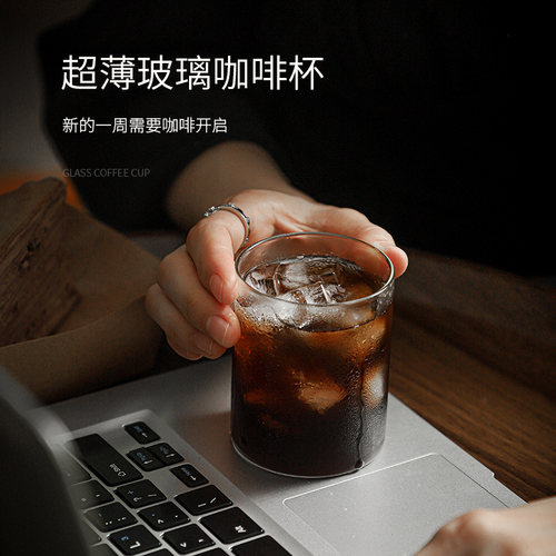 轻薄高颜值玻璃杯子Dirty澳白杯