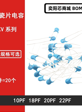 1000V蓝色瓷片电容 10PF 18PF 20PF 22PF 1KV直插