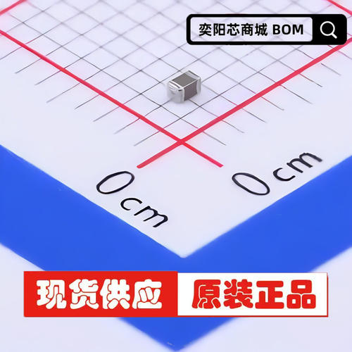 0402 8.2PF 50V 100V ±0.25PF 8R2C COG材质1005贴片陶瓷电容