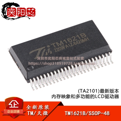原装TM1621B(TA2101)新版本 SSOP-48内存映象和多功能的LCD驱动器