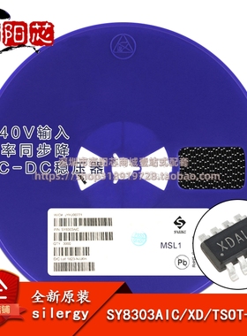 原装正品 SY8303AIC 丝印XD TSOT-23-8 同步降压DC-DC稳压器芯片