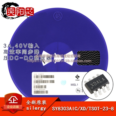 原装正品 SY8303AIC 丝印XD TSOT-23-8 同步降压DC-DC稳压器芯片