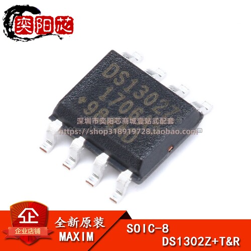 原装正品 贴片 DS1302Z+T&R SOIC-8 时钟/日历 I2C接口充电计时