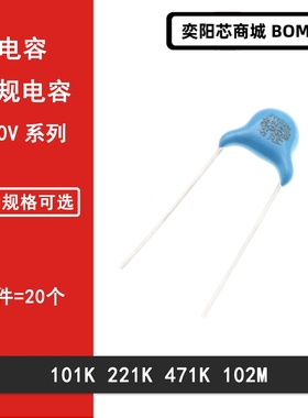 250V安规X1YY2电容 100PF 220PF 470PF 1NF 101 221 471K 102M