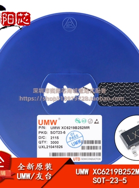 原装正品 UMW XC6219B252MR SOT-23-5 低压差线性稳压器LDO芯片