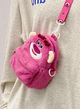 秋冬日系ins可爱草莓熊包包女卡通毛绒斜跨包时尚百搭学生单肩包