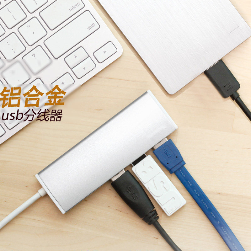 Hub USB - Ref 364669 Image 3