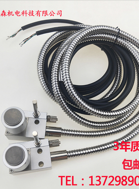 对刀仪  加工中心 精雕机 雕铣机 钻攻机 Z轴自动对刀器 断刀检测