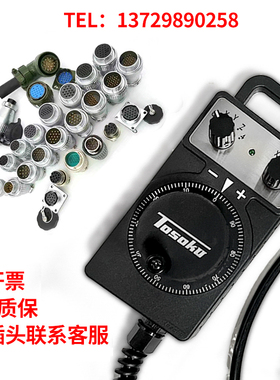 进口电子手轮手摇脉冲发生器发那科三菱宝元新代维宏广数机床