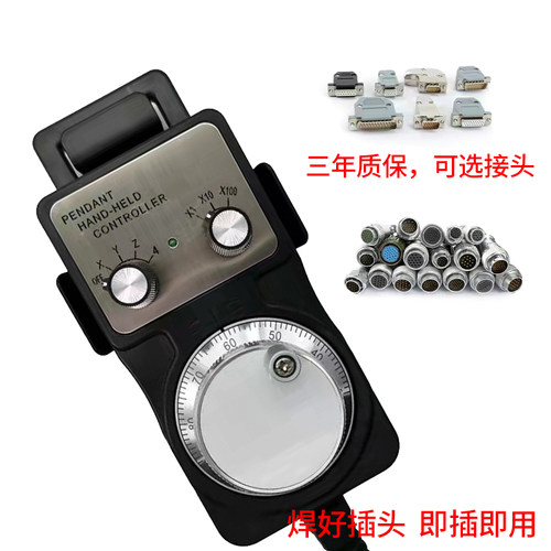 电子手轮手轮脉冲发生器数控机床加工中心精雕机雕刻机二进制PLC