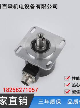 主轴编码器5815脉冲数控机床沈阳诺信云机数控车床宝元新代凯恩帝