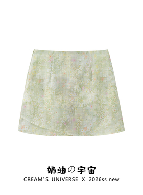 奶油的宇宙 小清新绿色防走光半身短裙女高腰显瘦a字短裙夏季新款
