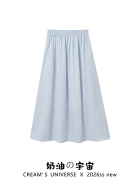 奶油的宇宙 小清新蓝色松紧腰a字半身裙女韩系温柔风显瘦纯色长裙