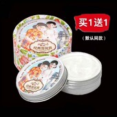 补水正品 香约老牌上海风情经典 雪花膏女人面霜乳保湿 国货买一送一