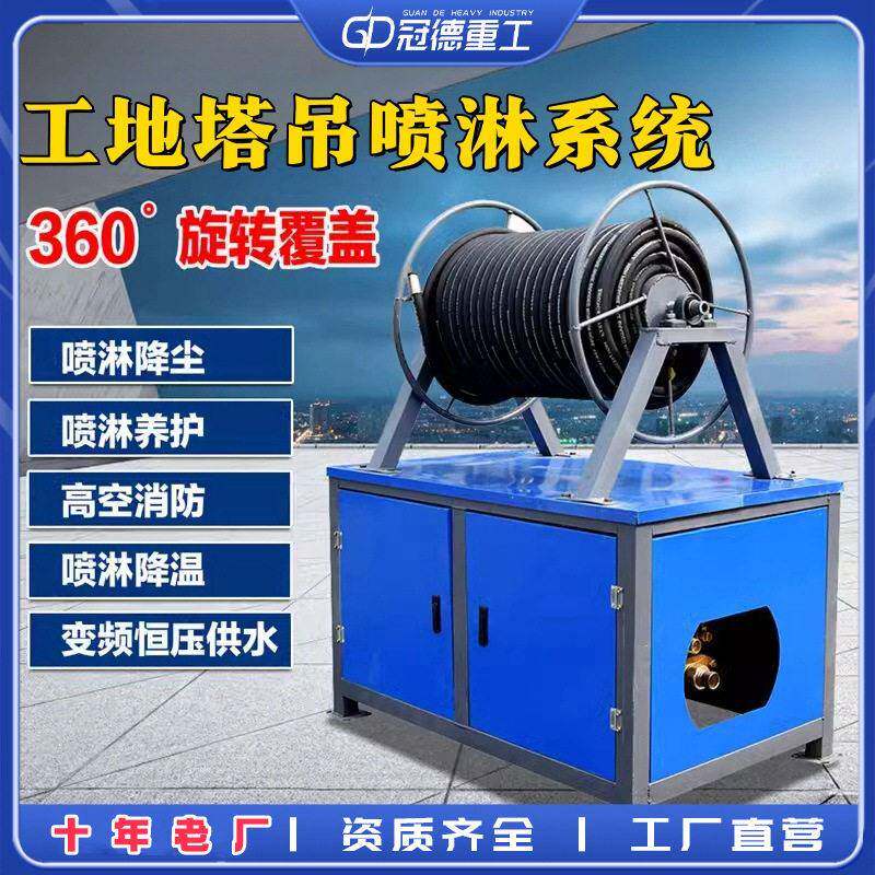 塔吊喷淋降尘系统空塔机喷淋机喷雾机喷水洒水降温喷淋设备