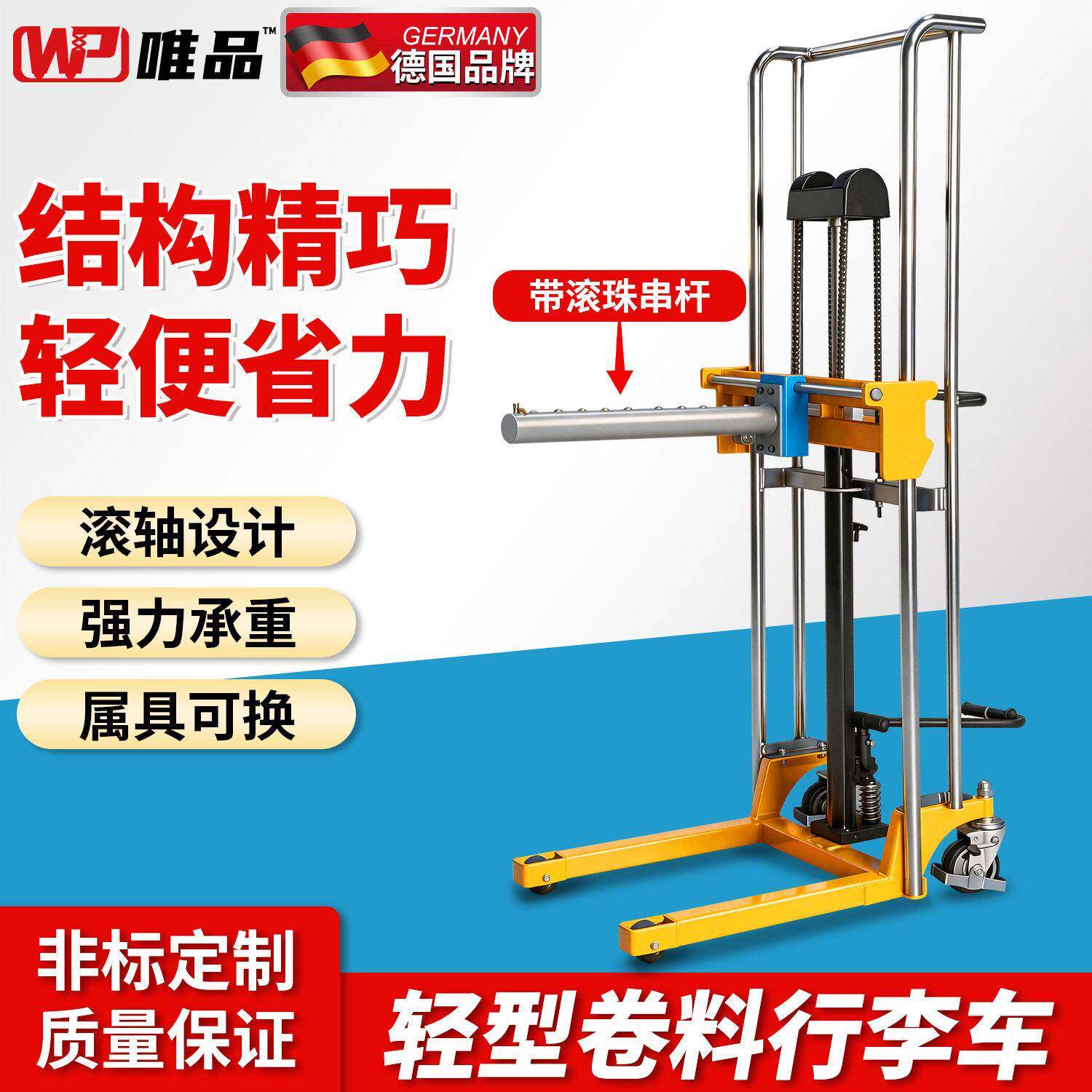 轻型可移动手动液压堆车小型叉车电动升车升降机平台车搬运车