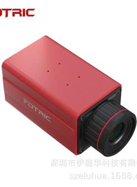 飞础科红外热成像仪613C-L28在线式热像仪精准测温