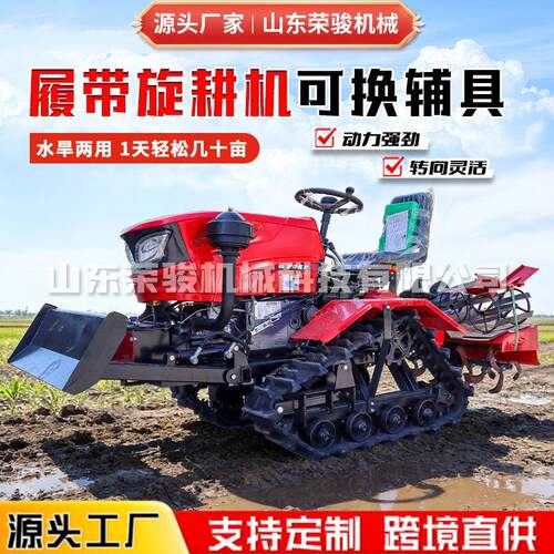 大马力四驱四轮拖拉机水旱两用除草旋耕大桥旋耕机犁地农用拖拉机