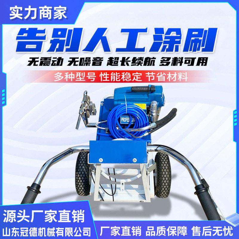 道路热熔划线一体机交通划线路面公路马路停车位漆冷喷标线机