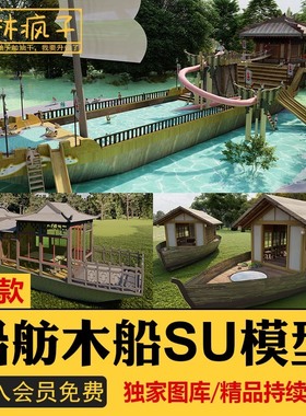 SU065新中式东南亚民宿客栈度假村酒店船屋船舫水上木屋模型