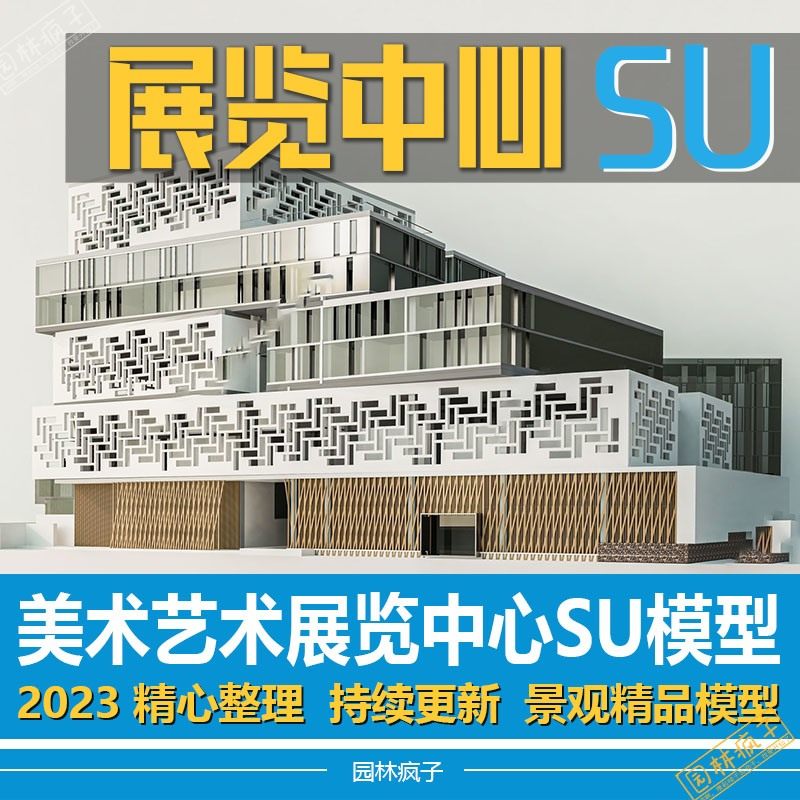 SU318�ִ������� �������� �Ļ��� չ���� ����� ѧУ����