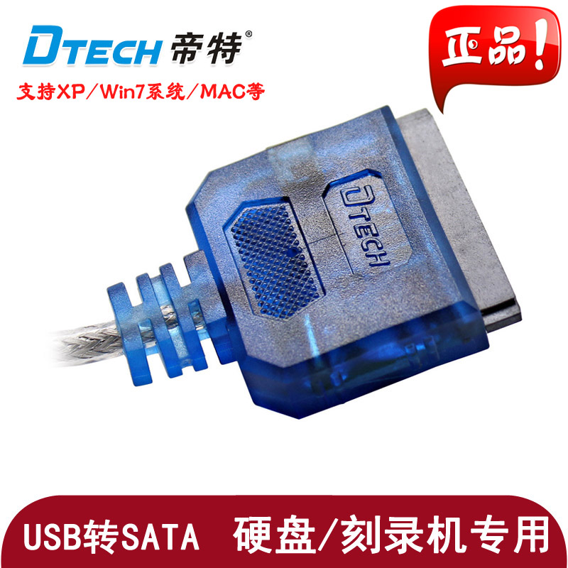 Hub USB - Ref 373370 Image 1