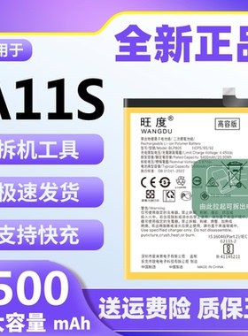 适用于OPPOA11S电池原装oppo a11s魔改大容量正品手机电板BLP805