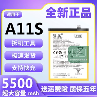 适用于OPPOA11S电池原装oppo a11s魔改大容量正品手机电板BLP805