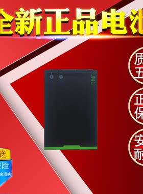 黑莓9900 9930 9790 9981 9380 9850 9860原装手机电池全新JM1