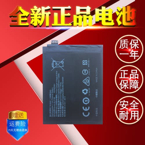 适用于realmex7pro电池原装正品支持闪充真我X7Pro大容量BLP799