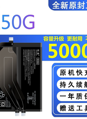 适用红米K50G电池原装21121210C正品K50G大容量手机BP48扩容电板