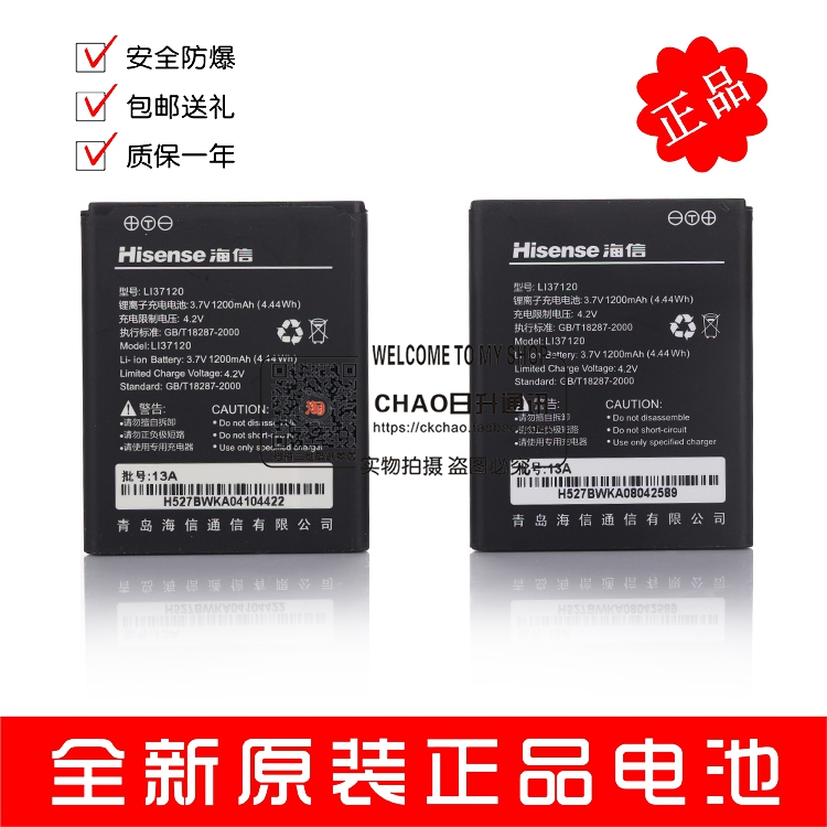 E860