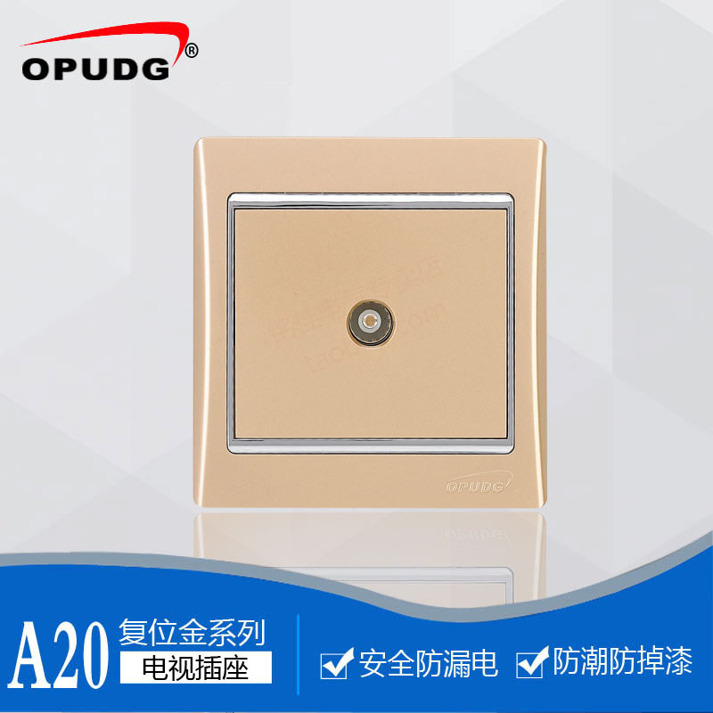 opudg欧普电工家用暗装金色86型面板插座电视电脑有线网线墙壁