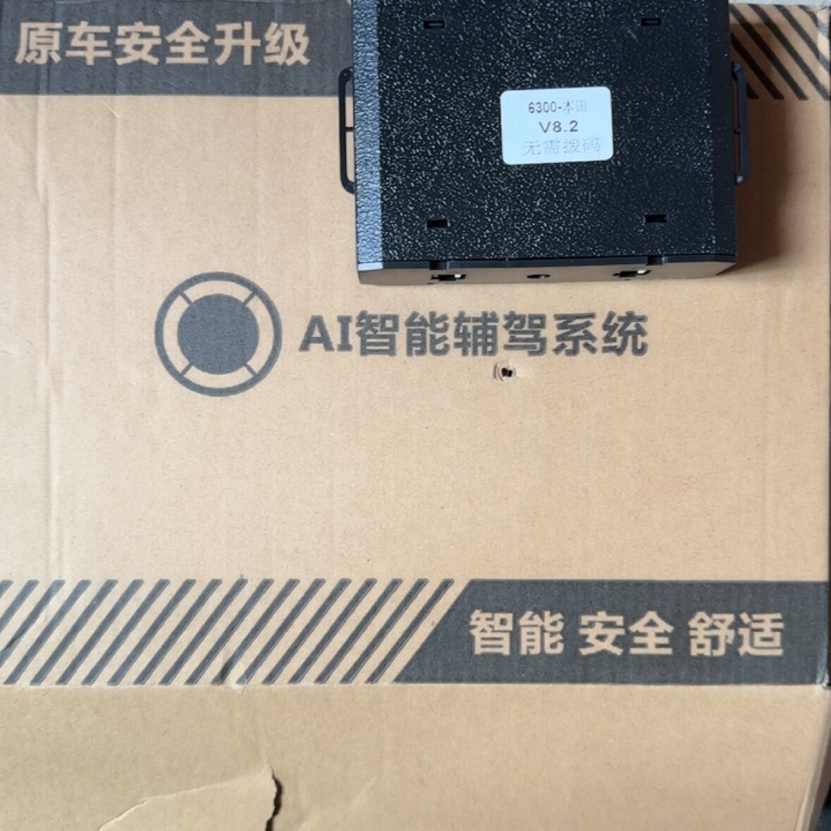 汽车倒车雷达蜂鸣到车雷达报警2/4/6探头前后不带语音泊车全套