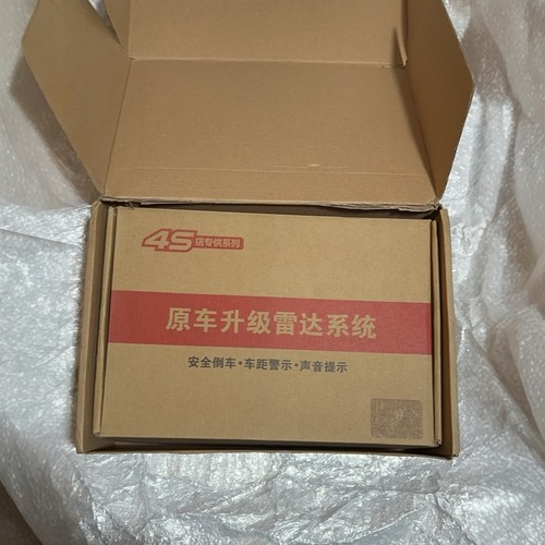 适用于本田雅阁 英诗派思域型格URU缤智原厂雷达仪表雷达内置雷达