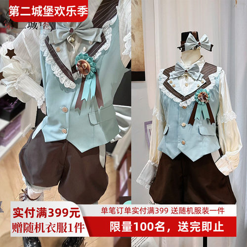 第二城堡洛丽塔王子系甜系套装