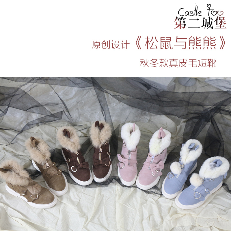 清仓7折第二城堡秋冬lolita