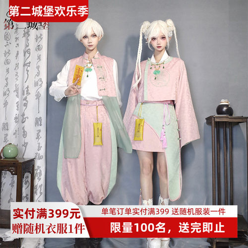第二城堡新中式马甲外套半身裙