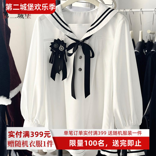 第二城堡黑白哥特水手服短裤常服