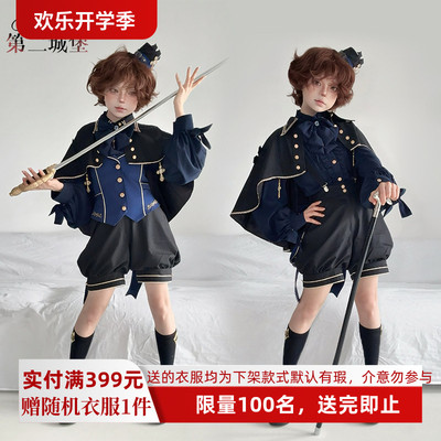 第二城堡圣星坠落王子系洛丽塔