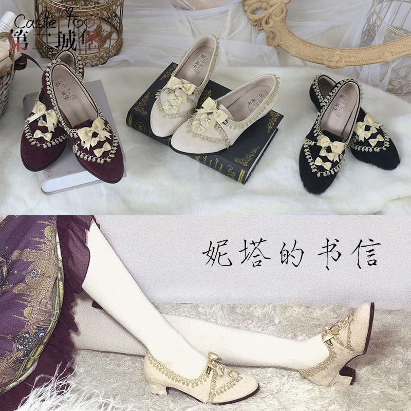 2双8折【第二城堡】原创lolita《妮塔的书信》绒面百搭优雅高跟鞋
