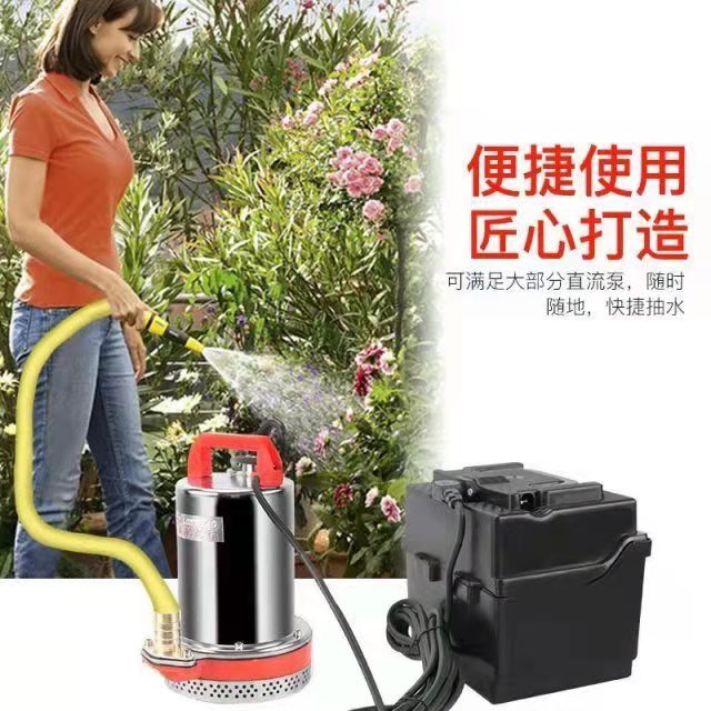 直流水泵潜水泵抽水机专用电瓶旭派超威天能电池12V24V48通用电源