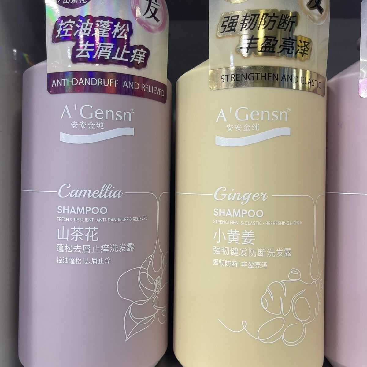 安安金纯橄榄油洗发水去屑柔顺滑山茶花薰衣草沐浴露乳套装留香久