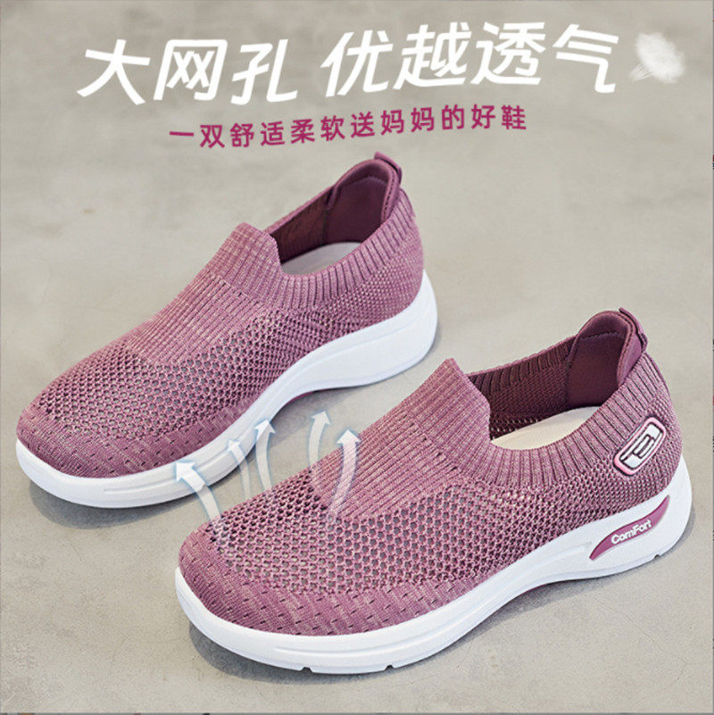 爸爸妈妈鞋子夏透气软底老北京布鞋一脚蹬网面老人健步鞋运动鞋女